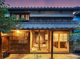 Craft Inn WARAKU, Wellnesshotel in Shizuoka