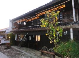 Tajimaya, Hotel in Nakatsugawa