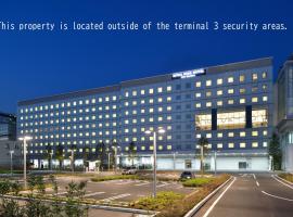 The Royal Park Hotel Tokyo Haneda Airport Terminal 3