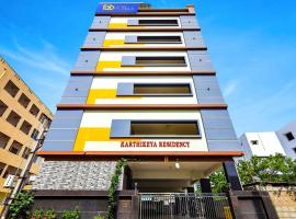 FabHotel Karthikeya Residency - Tirupati Bus Stand - 900m, hotel poblíž Letiště Tirupati - TIR, Tirupati