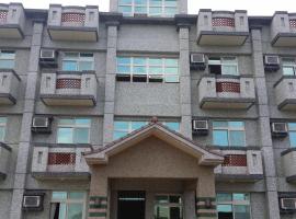 Advanced Homestay, hospedagem domiciliar em Jian