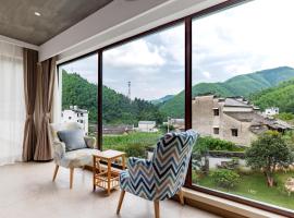 问安民宿（黄山风景区店）, hotel a Mount Huangshan