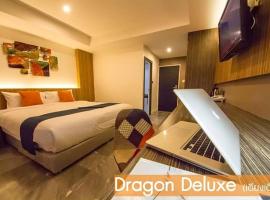 Dragon River Avenue, hotel in Phitsanulok