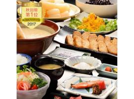 Oyasukyo Onsen Ryokan Tarobee - Vacation STAY 56764v、湯沢市のホテル