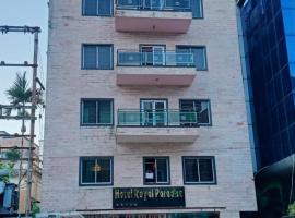 Hotel Royal Paradise ! New Digha، فندق في ديغا