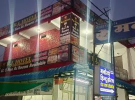RJ Hotel