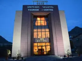 Vayk Hotel