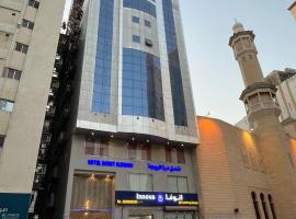فندق درة البهجة, hotell sihtkohas An Naqāʼ