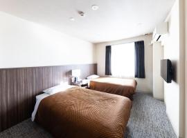 Reco Hotel Mikuni - Vacation STAY 73546v, hotel v destinaci Tojonaka