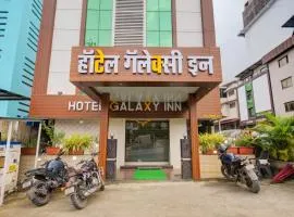 Hotel Galaxy Inn