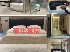 龙腾国际酒店, hotel sa Maynila