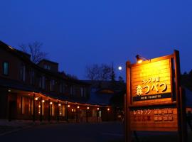 Moritsubetsu, hotel di Tsubetsu