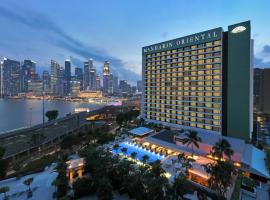 Mandarin Oriental, Singapore、シンガポールのホテル