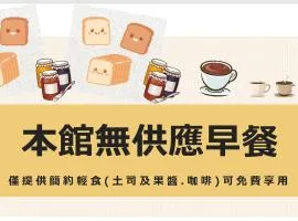 Hua Mu Xing Jing B&B