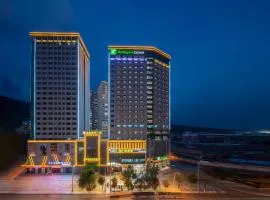 Holiday Inn Express Xining Railway Station by IHG