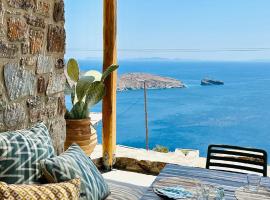 Serene Shore Serifos, &beta;ί&lambda;&alpha; &sigma;&epsilon; Alona