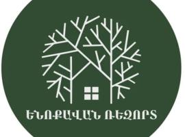 Enoqavanrezort, hotel v destinaci Ijevan