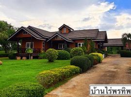 Baan Rai Pontip Homestay, pet-friendly hotel in Ban Hoep