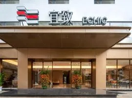 Yizhi Hotel - Guangzhou Tower Metro Station Pazhou Convention and Exhibition Center Branch