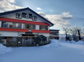 Hakuba Hospitality Inn YUKINOSO, penzion v destinaci Hakuba
