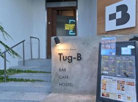 Tug-B Bar & Hostel