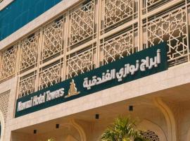 Nawazi Towers Hotel