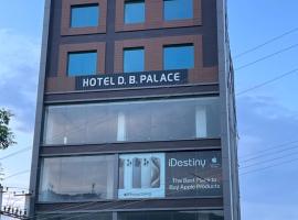 Hotel D B Palace, hotel near Jay Prakash Narayan Airport - PAT, Patna