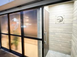 Anchor, hotell sihtkohas Hukue