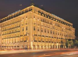 Hotel Grande Bretagne, a Luxury Collection Hotel, Athens, ξενοδοχείο στην Αθήνα