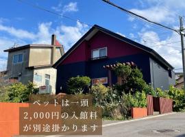 Populasunupuri - Vacation STAY 62945v, hotel en Otaru