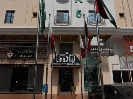 شركة حديقة لينا للشقق المخدومة - 5