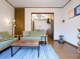 九十九里町戸建, hotel v destinaci Katakai