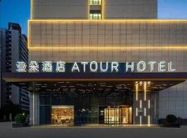 Atour Hotel Jiangmen Huayin Plaza