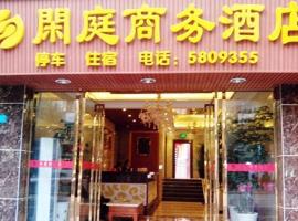 Xianting Business Hotel, hotel i Yibin
