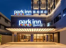 Park Inn Guangzhou Railway Station Yuexiu International Conference Center