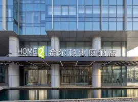 Home2 Suite by Hilton Jingjiang Binjiang New Town