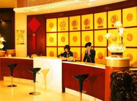 Zhengyang International Hotel, hotel na destinaciji Qingyang