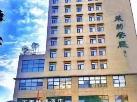Bestway Hotel Xi'an