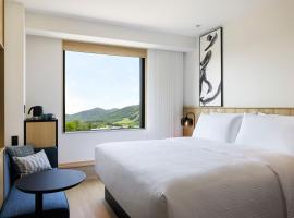 Fairfield by Marriott Hokkaido Minamifurano, hotel en Minamifurano