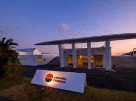 アシズリテルメ, acomoda&ccedil;&atilde;o com onsen em Isa