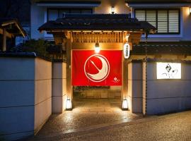 Yunokura Tsuruya, hotel spa en Makago