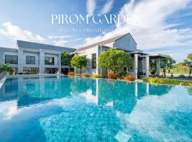 Pirom Garden Private Villa โรงแรมในพัทยาเหนือ