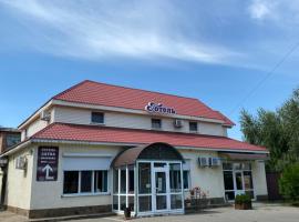 Готель Уют, Hotel in Stasi