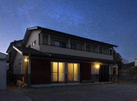 月兎園, hotel v destinaci Yoshioka