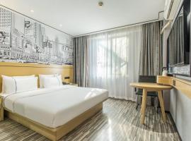 那兰泊雅曼酒店南宁安吉万达三十三中地铁站店, hotel v destinaci Nan-ning