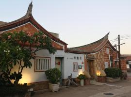老閩宅二館, vila v Ťin-chue