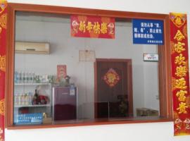 Gongqingcheng Tiyuan Hotel, hotel Kungcsingcsengben