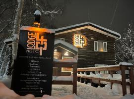 Lodge 401 Niseko Annupuri、ニセコ町のホテル