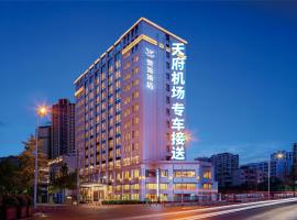 Wellstay Hotel、Jianyangのホテル