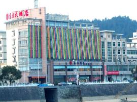 Quzhou Oriental Hotel Kaihua, hotel en Kaihua